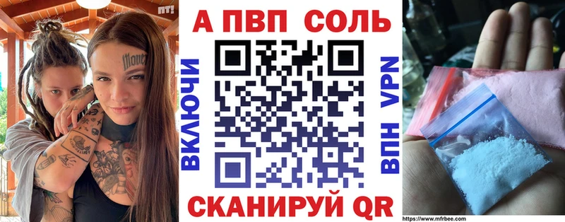 APVP VHQ  купить закладку  Кирово-Чепецк 
