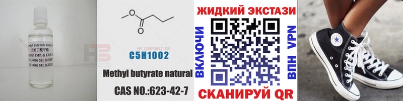 Бутират оксана Кирово-Чепецк