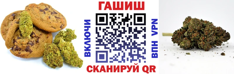 купить наркоту  Кирово-Чепецк  Еда ТГК конопля 