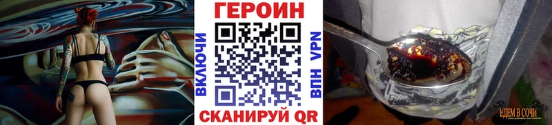 Героин гречка  мориарти как зайти  Кирово-Чепецк 