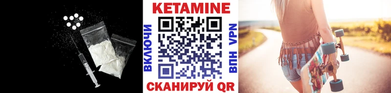 КЕТАМИН ketamine  сколько стоит  Кирово-Чепецк 