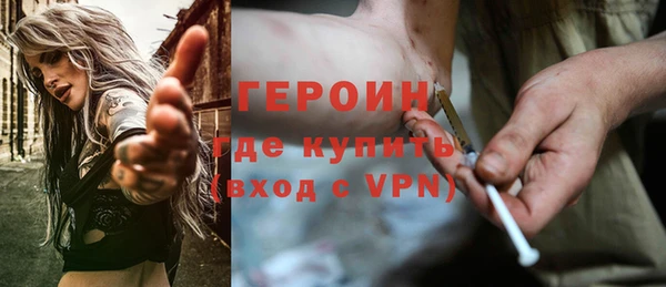 мефедрон VHQ Балабаново
