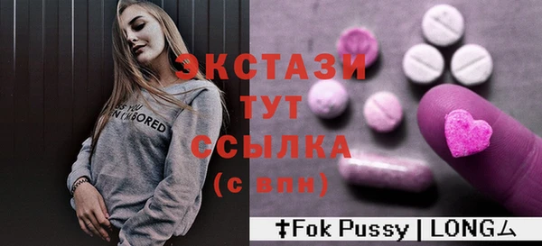 мефедрон VHQ Балабаново