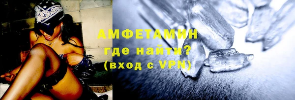 мефедрон VHQ Балабаново
