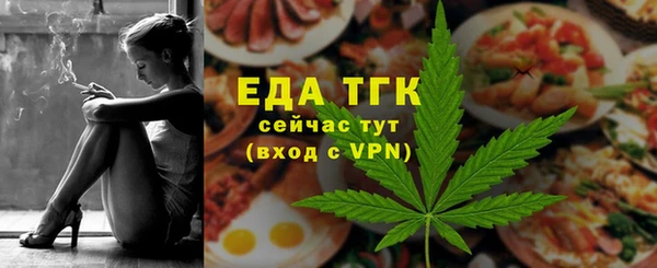 мефедрон VHQ Балабаново