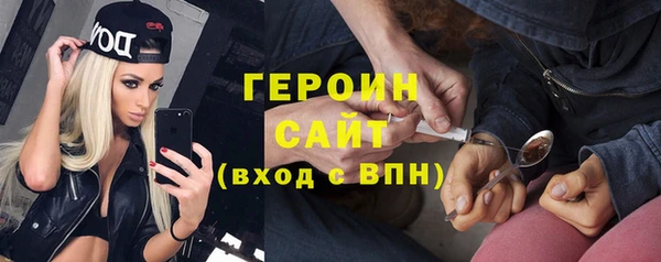 мефедрон VHQ Балабаново