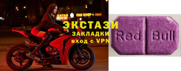 мефедрон VHQ Балабаново