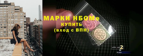 мефедрон VHQ Балабаново