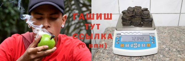мефедрон VHQ Балабаново