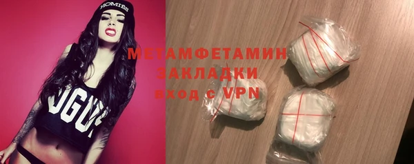 СК Балахна