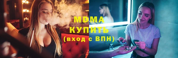 мефедрон VHQ Балабаново