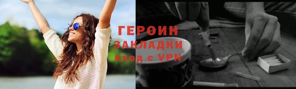 СК Балахна