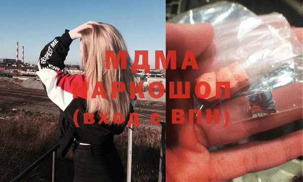 СК Балахна
