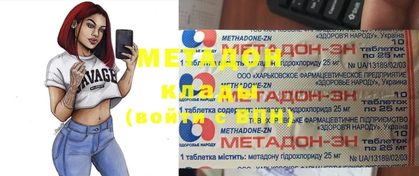 СК Балахна