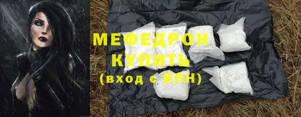 СК Балахна