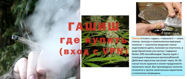 дурь Баксан