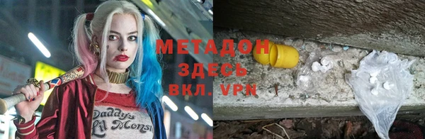 дурь Баксан
