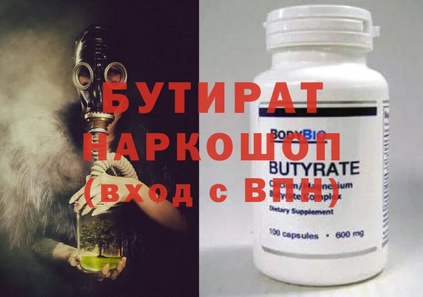 дурь Баксан