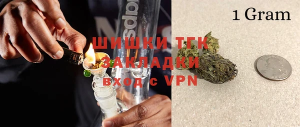 СК Балахна