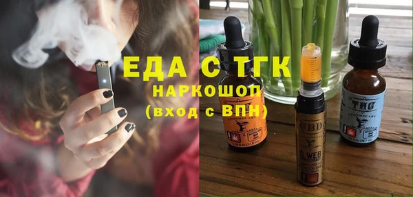 СК Балахна