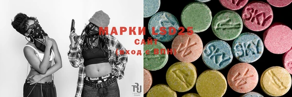 мефедрон VHQ Балабаново