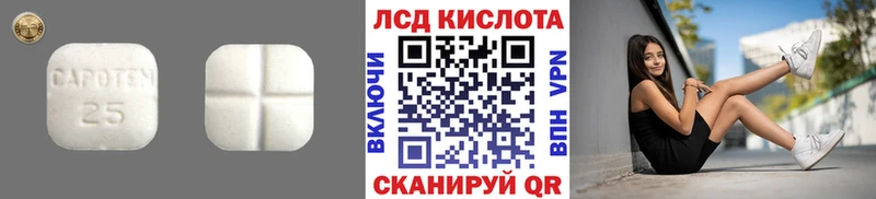 даркнет сайт  Кирово-Чепецк  ЛСД экстази кислота 