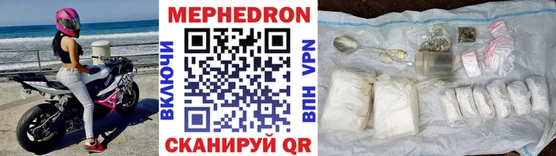Меф 4 MMC  Кирово-Чепецк 
