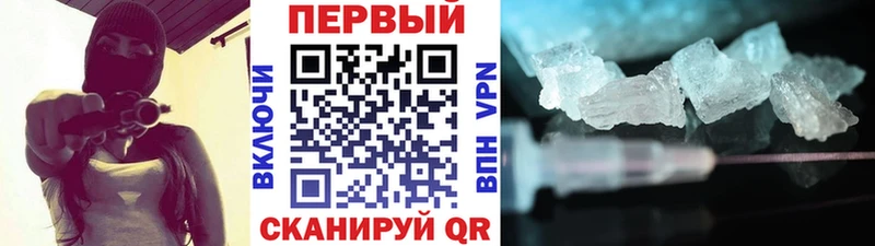 МЕГА ссылка  Кирово-Чепецк  Метамфетамин витя 