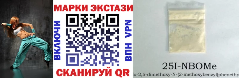 ОМГ ОМГ ТОР  Кирово-Чепецк  Наркотические марки 1500мкг 