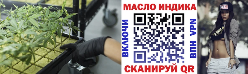 магазин продажи наркотиков Кирово-Чепецк ТГК гашишное масло